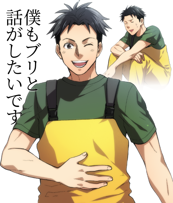 中岡泰司郎（CV：林 勇）