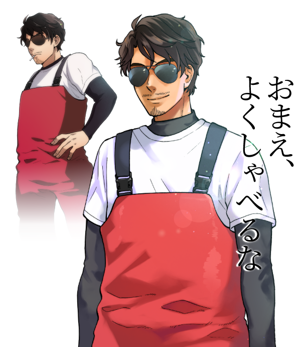 坂本龍太（CV：浪川 大輔）